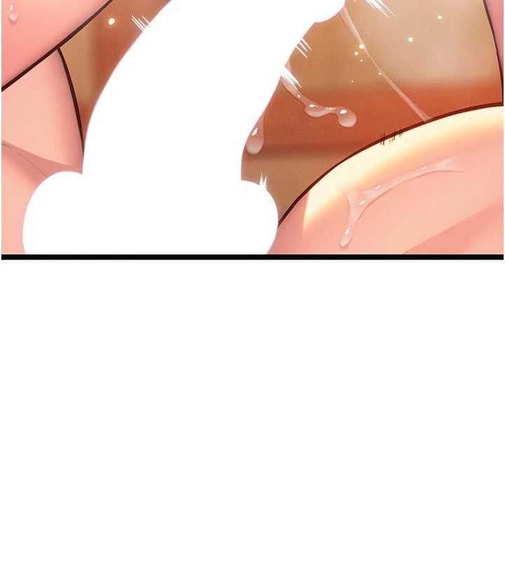 《命運:貞潔慾女》漫画 第69話-突襲姦夫淫婦修羅場