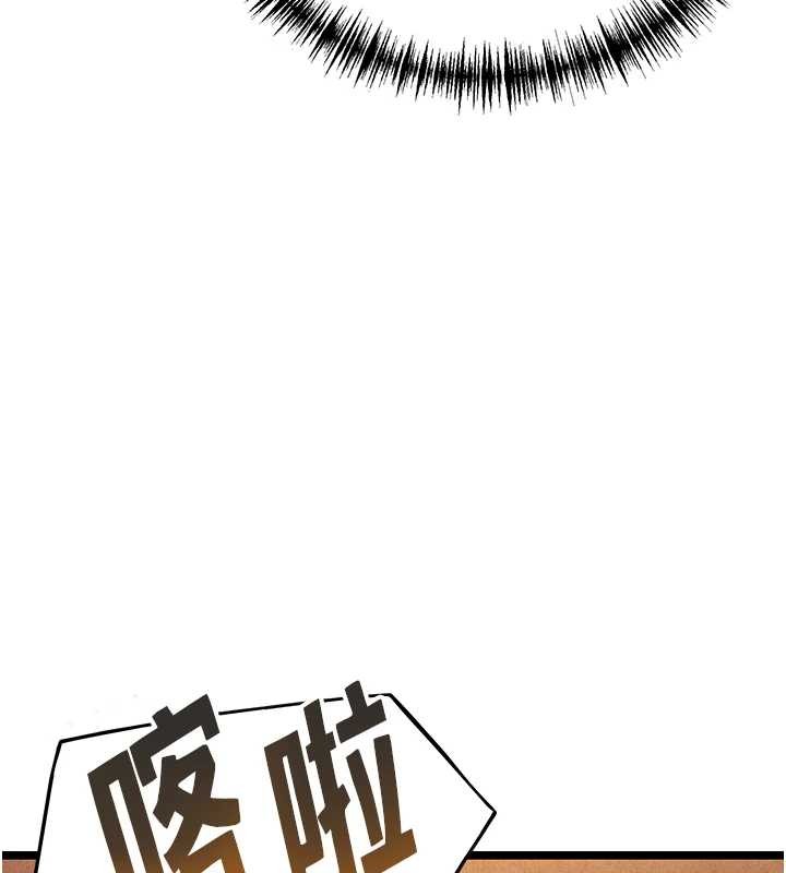 《命運:貞潔慾女》漫画 第69話-突襲姦夫淫婦修羅場