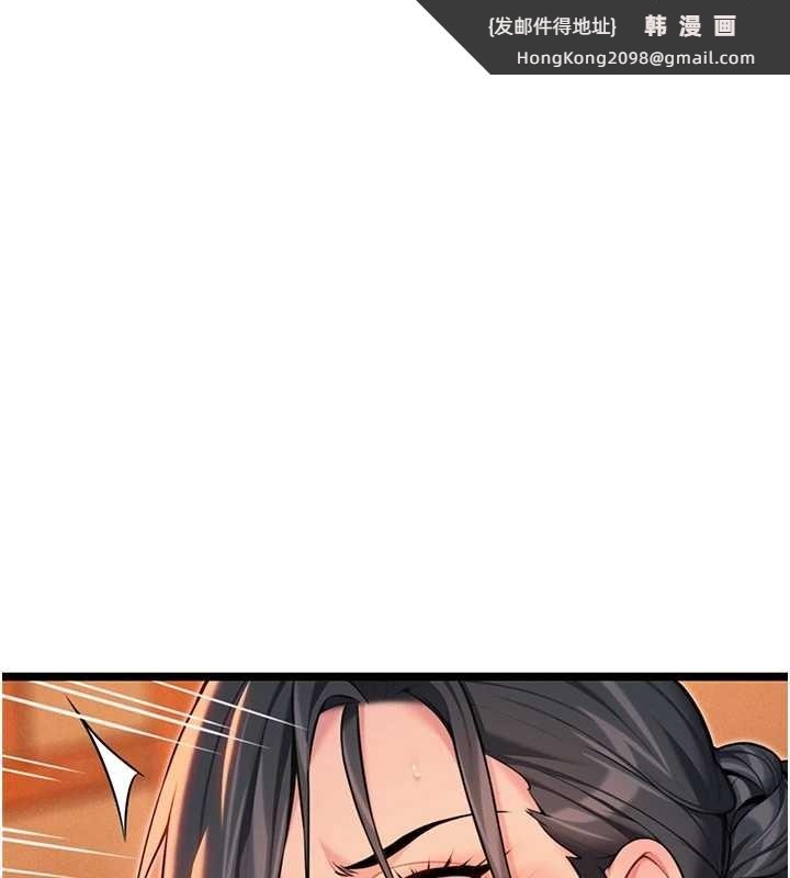 《命運:貞潔慾女》漫画 第70話-風流採花賊驚成刀下魂?!