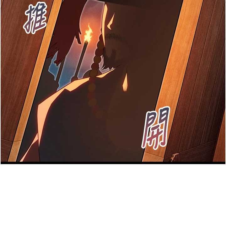 《命運:貞潔慾女》漫画 第70話-風流採花賊驚成刀下魂?!