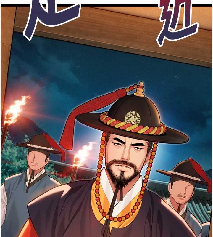 《命運:貞潔慾女》漫画 第70話-風流採花賊驚成刀下魂?!