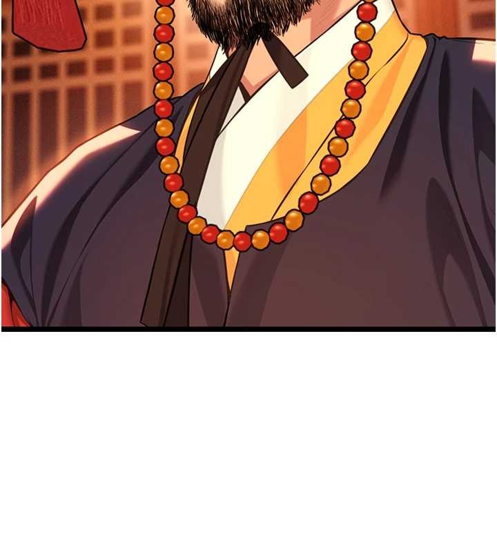 《命運:貞潔慾女》漫画 第70話-風流採花賊驚成刀下魂?!