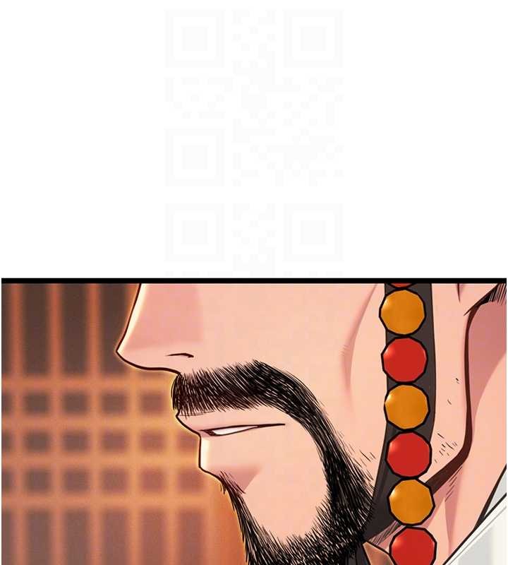 《命運:貞潔慾女》漫画 第70話-風流採花賊驚成刀下魂?!