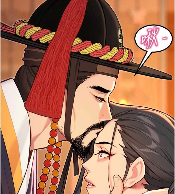 《命運:貞潔慾女》漫画 第70話-風流採花賊驚成刀下魂?!