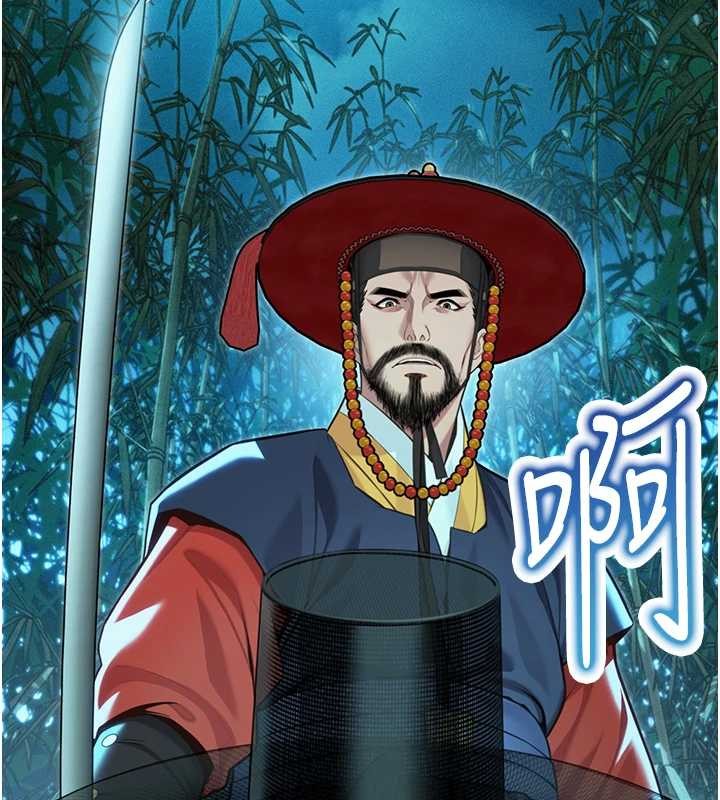 《命運:貞潔慾女》漫画 第70話-風流採花賊驚成刀下魂?!