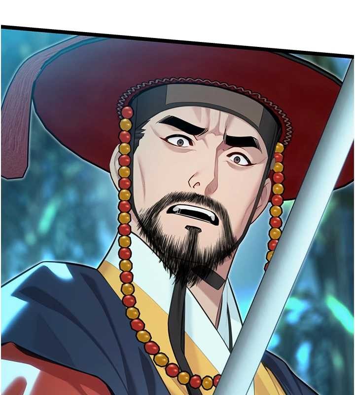 《命運:貞潔慾女》漫画 第70話-風流採花賊驚成刀下魂?!