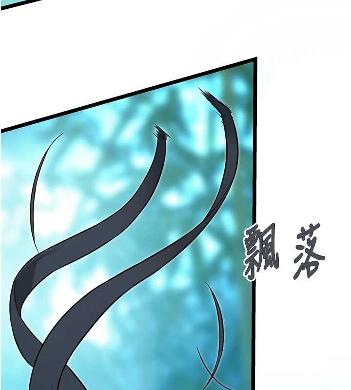 《命運:貞潔慾女》漫画 第70話-風流採花賊驚成刀下魂?!