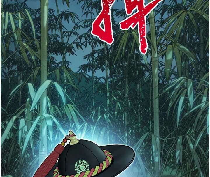 《命運:貞潔慾女》漫画 第70話-風流採花賊驚成刀下魂?!