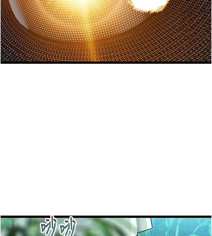 《命運:貞潔慾女》漫画 第70話-風流採花賊驚成刀下魂?!