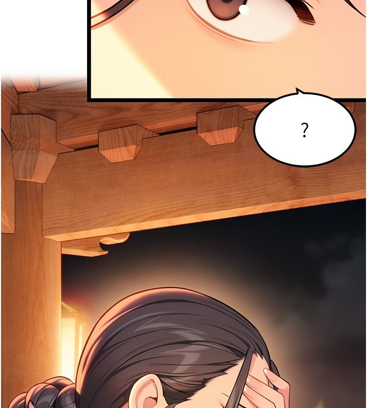 《命運:貞潔慾女》漫画 第71話-亭下褪去綢緞製玉「液」