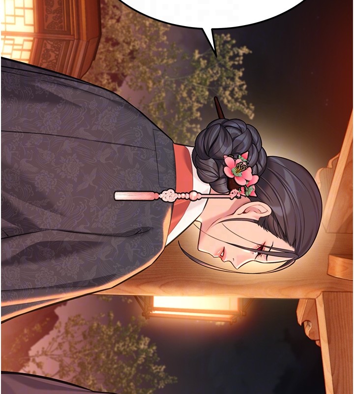 《命運:貞潔慾女》漫画 第71話-亭下褪去綢緞製玉「液」