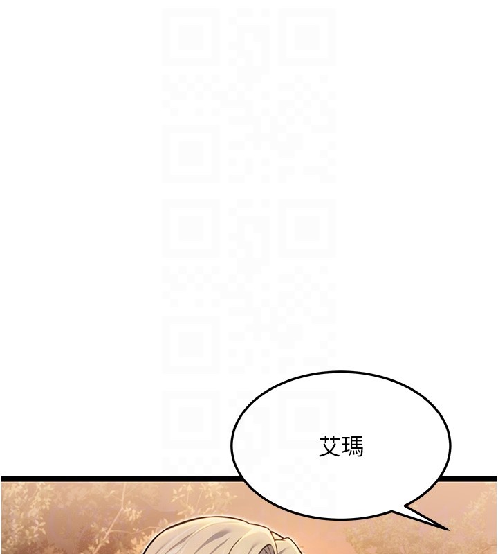 《命運:貞潔慾女》漫画 第71話-亭下褪去綢緞製玉「液」