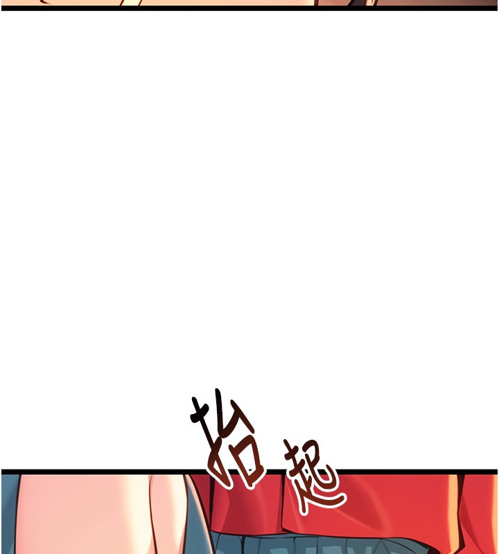 《命運:貞潔慾女》漫画 第71話-亭下褪去綢緞製玉「液」