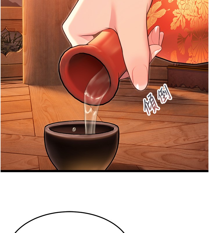 《命運:貞潔慾女》漫画 第71話-亭下褪去綢緞製玉「液」