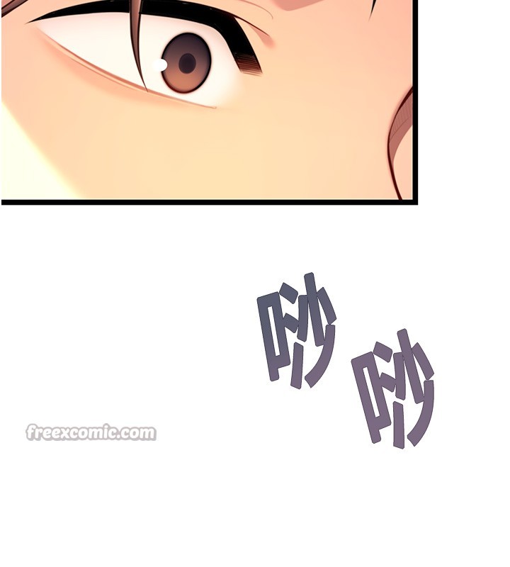 《命運:貞潔慾女》漫画 第71話-亭下褪去綢緞製玉「液」