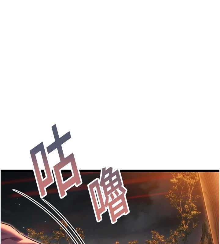 《命運:貞潔慾女》漫画 第72話-見識退役藝妓抽陽術