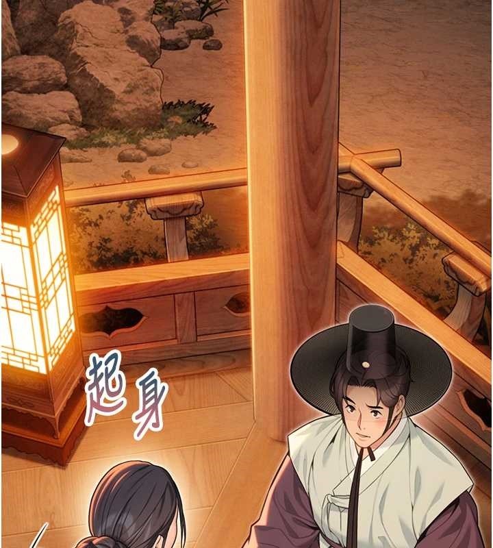 《命運:貞潔慾女》漫画 第72話-見識退役藝妓抽陽術