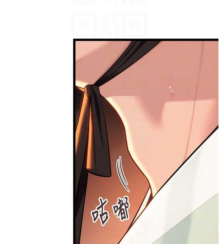 《命運:貞潔慾女》漫画 第72話-見識退役藝妓抽陽術