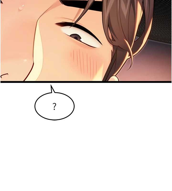 《命運:貞潔慾女》漫画 第72話-見識退役藝妓抽陽術