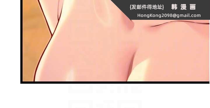 《命運:貞潔慾女》漫画 第72話-見識退役藝妓抽陽術