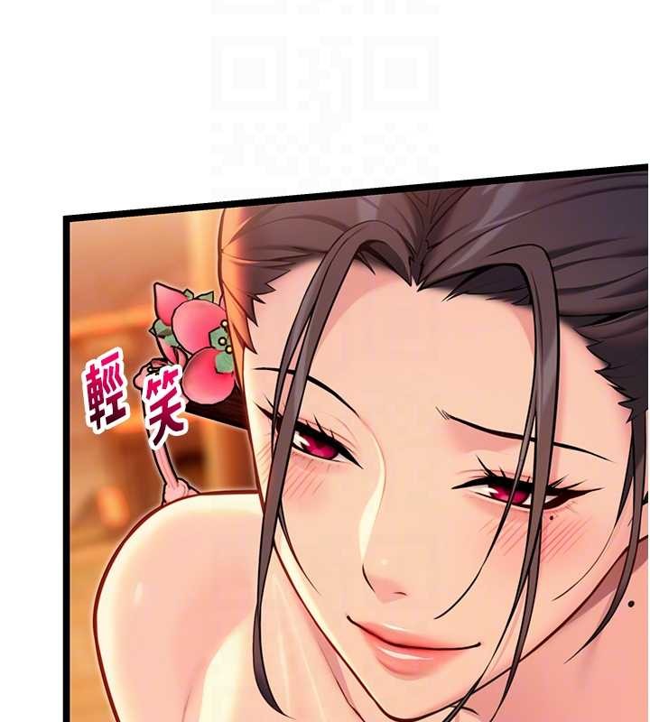 《命運:貞潔慾女》漫画 第72話-見識退役藝妓抽陽術