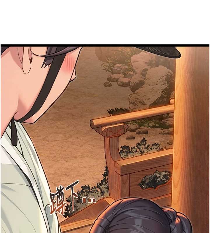 《命運:貞潔慾女》漫画 第72話-見識退役藝妓抽陽術