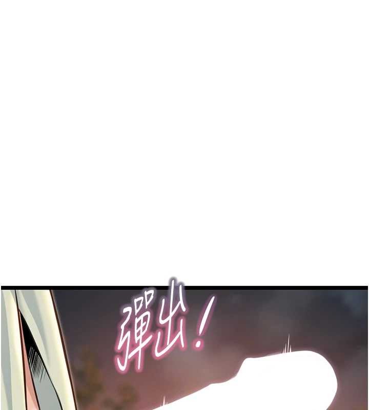 《命運:貞潔慾女》漫画 第72話-見識退役藝妓抽陽術