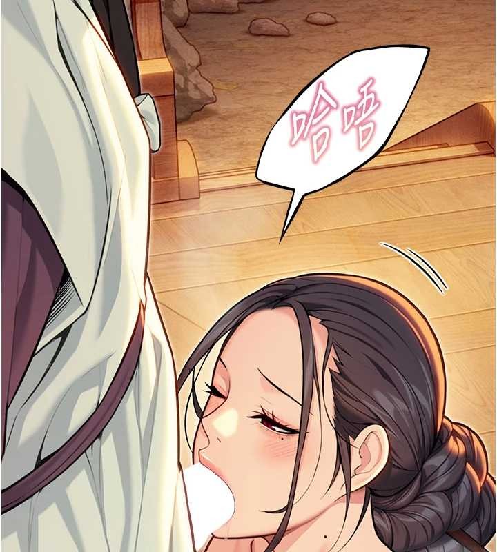 《命運:貞潔慾女》漫画 第72話-見識退役藝妓抽陽術