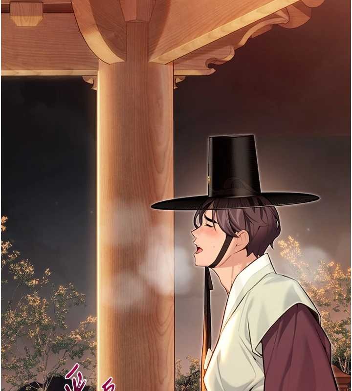 《命運:貞潔慾女》漫画 第72話-見識退役藝妓抽陽術