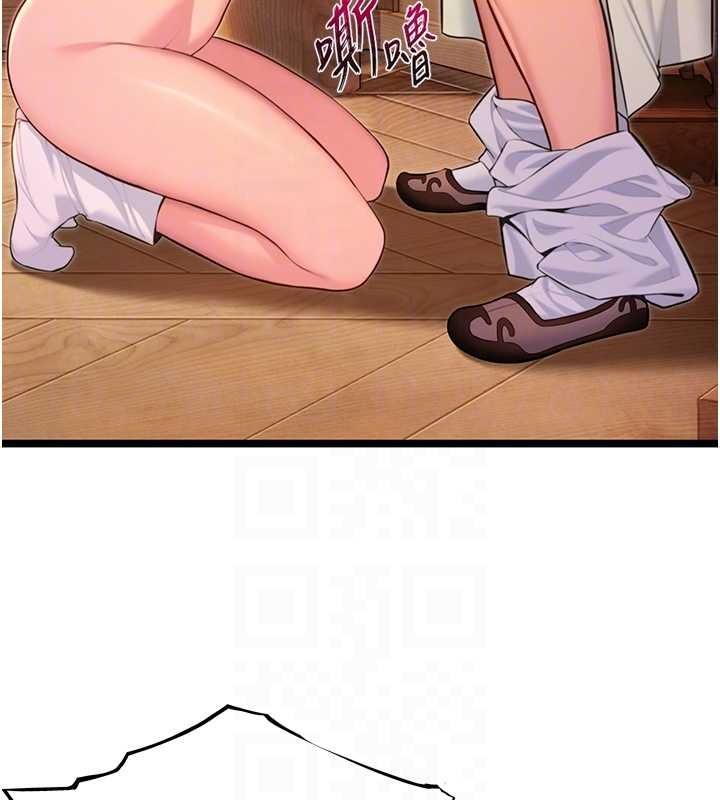 《命運:貞潔慾女》漫画 第72話-見識退役藝妓抽陽術