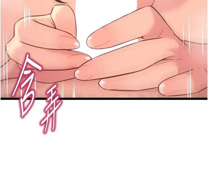 《命運:貞潔慾女》漫画 第72話-見識退役藝妓抽陽術