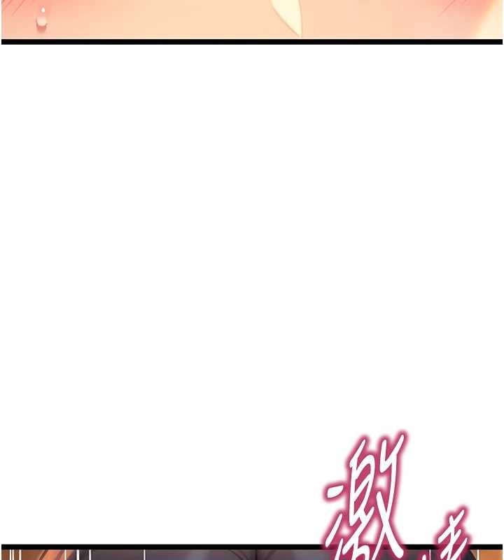 《命運:貞潔慾女》漫画 第72話-見識退役藝妓抽陽術