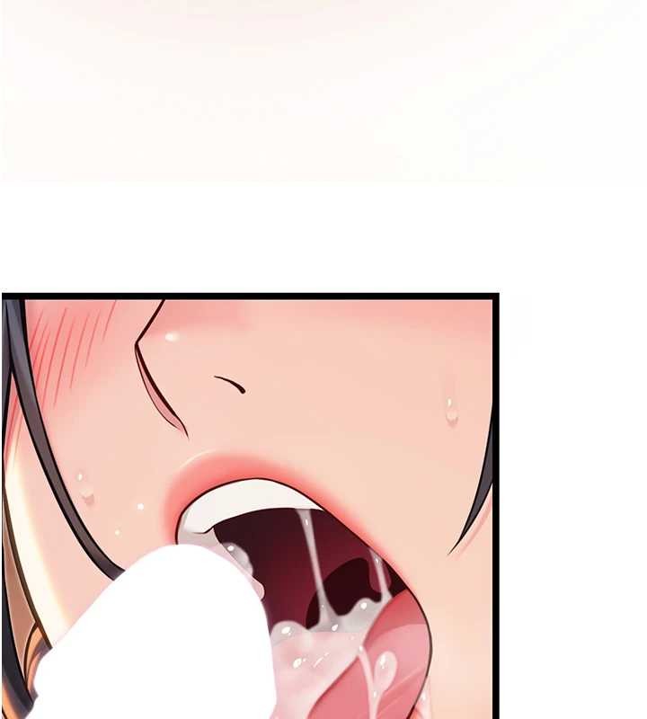 《命運:貞潔慾女》漫画 第73話-顛鸞倒鳳拿烈女