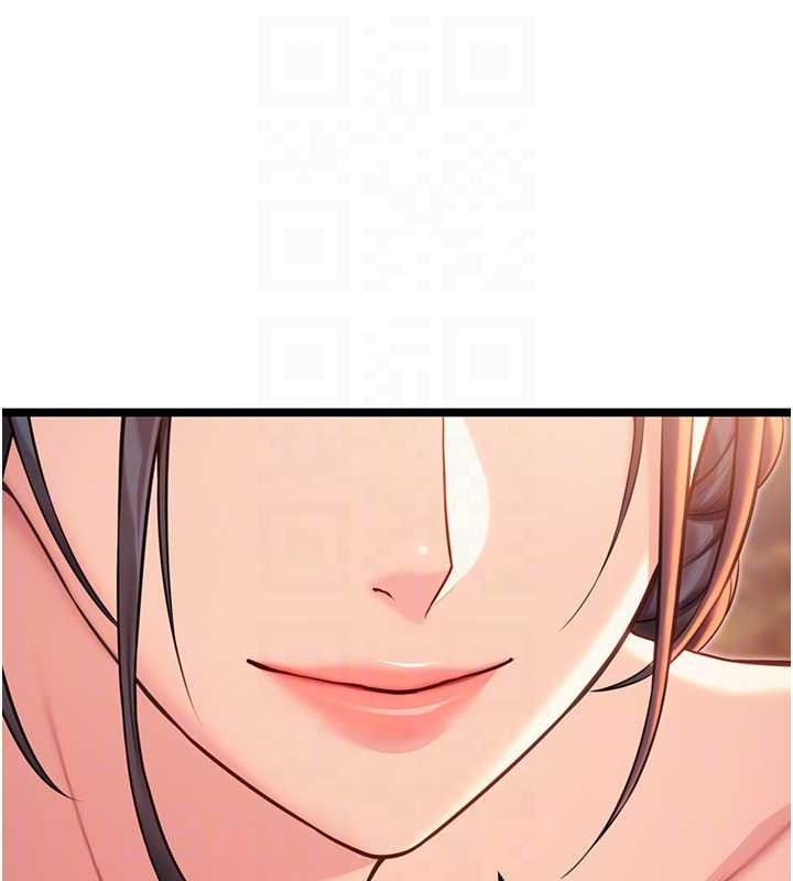 《命運:貞潔慾女》漫画 第73話-顛鸞倒鳳拿烈女