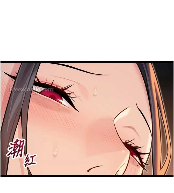 《命運:貞潔慾女》漫画 第73話-顛鸞倒鳳拿烈女