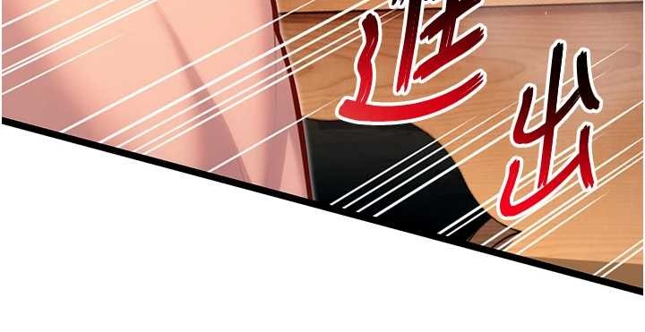 《命運:貞潔慾女》漫画 第73話-顛鸞倒鳳拿烈女