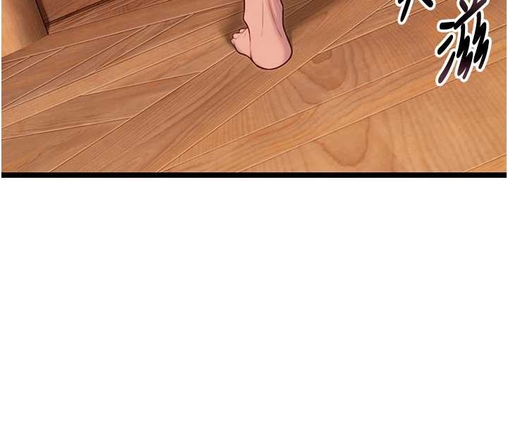 《命運:貞潔慾女》漫画 第73話-顛鸞倒鳳拿烈女