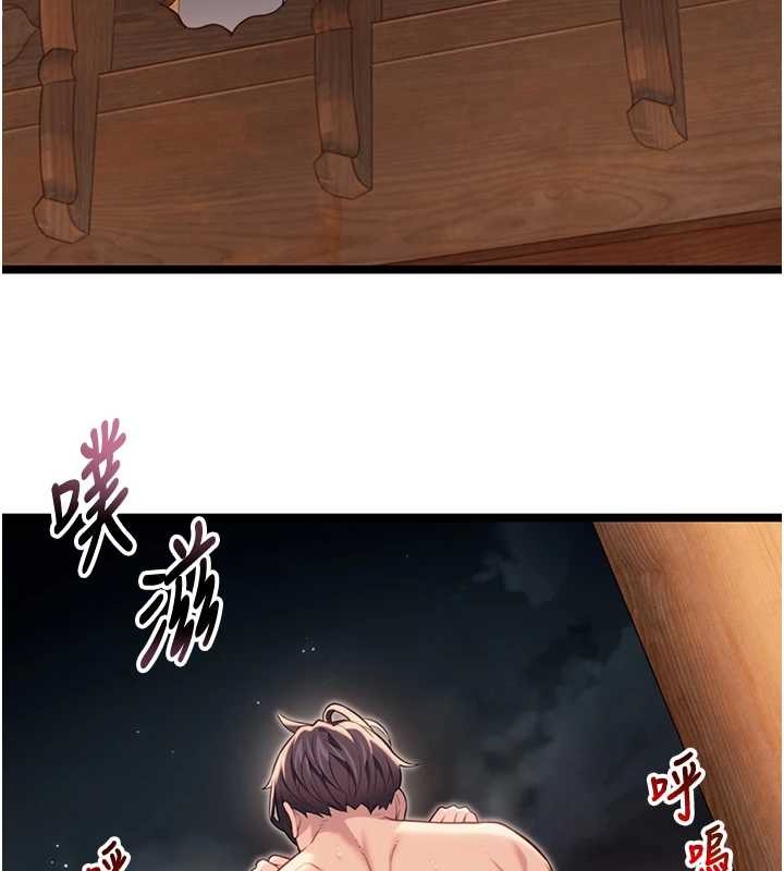 《命運:貞潔慾女》漫画 第73話-顛鸞倒鳳拿烈女