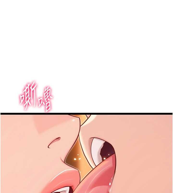 《命運:貞潔慾女》漫画 第73話-顛鸞倒鳳拿烈女