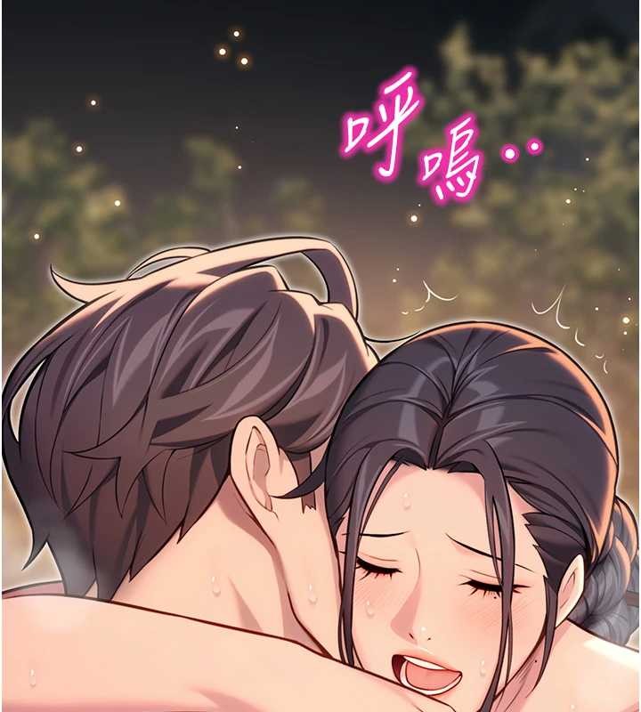 《命運:貞潔慾女》漫画 第73話-顛鸞倒鳳拿烈女