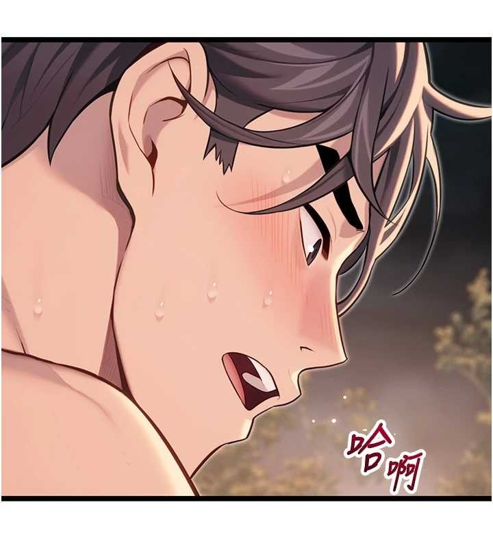 《命運:貞潔慾女》漫画 第73話-顛鸞倒鳳拿烈女