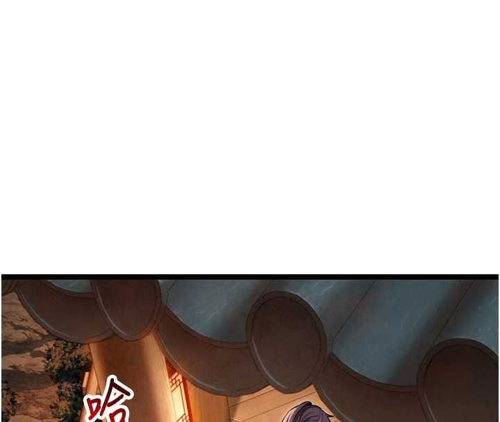 《命運:貞潔慾女》漫画 第73話-顛鸞倒鳳拿烈女