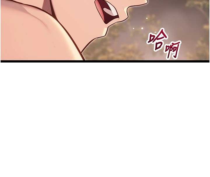 《命運:貞潔慾女》漫画 第74話-苦命鴛鴦陷危機?!