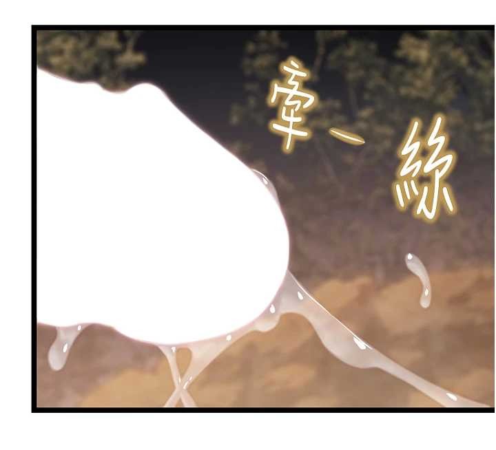 《命運:貞潔慾女》漫画 第74話-苦命鴛鴦陷危機?!