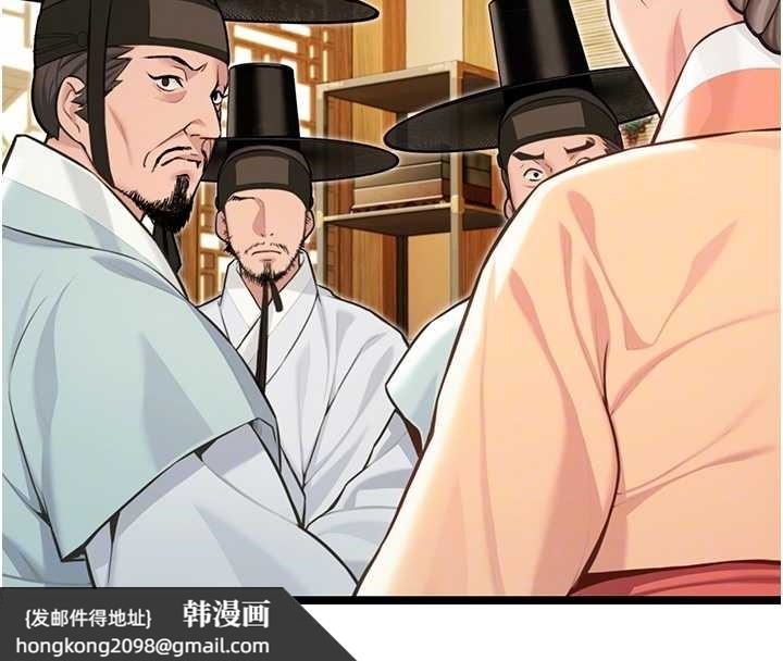 《命運:貞潔慾女》漫画 第74話-苦命鴛鴦陷危機?!