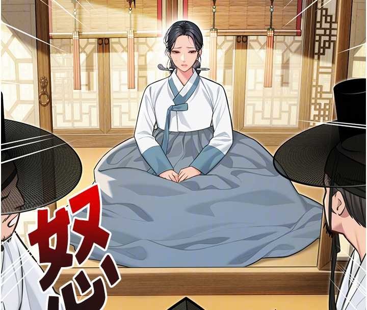 《命運:貞潔慾女》漫画 第74話-苦命鴛鴦陷危機?!