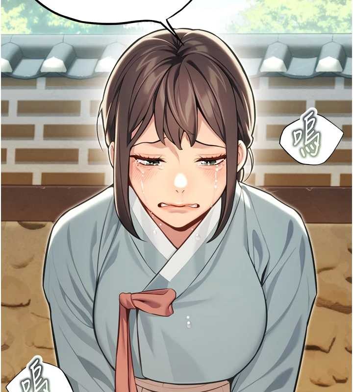 《命運:貞潔慾女》漫画 第74話-苦命鴛鴦陷危機?!