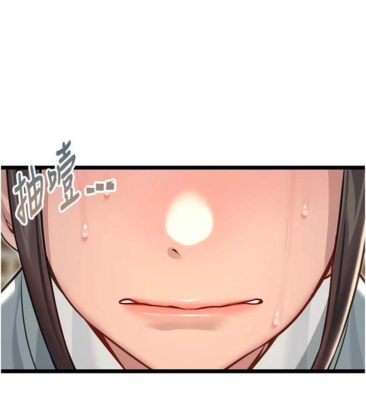 《命運:貞潔慾女》漫画 第75話-止步花叢歸現實