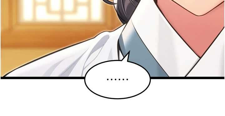 《命運:貞潔慾女》漫画 第75話-止步花叢歸現實