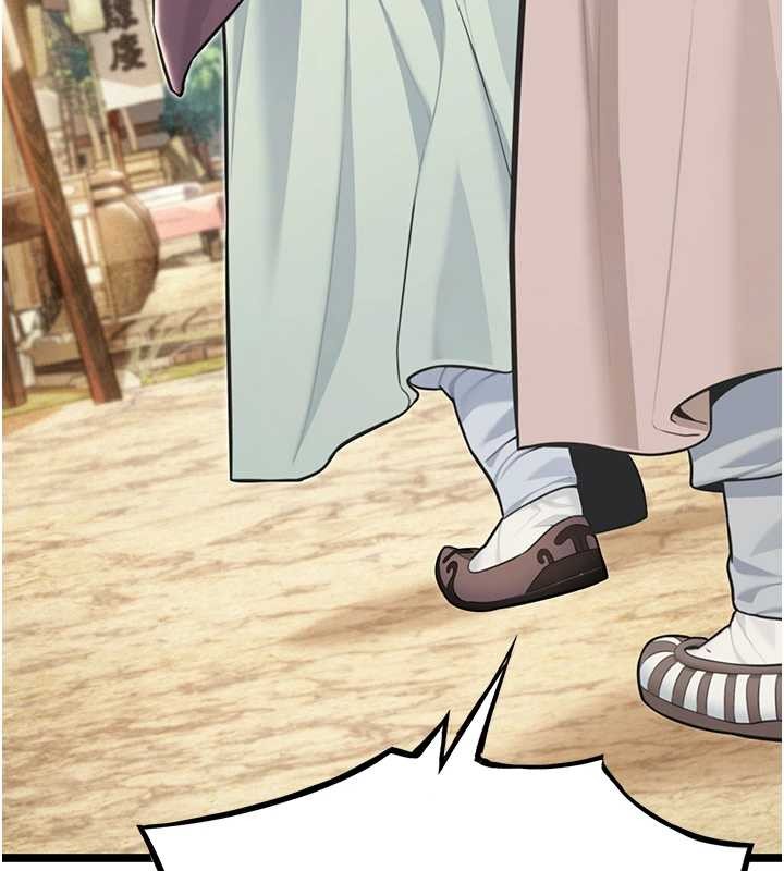 《命運:貞潔慾女》漫画 第75話-止步花叢歸現實